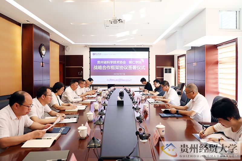 省科协与我校举行战略合作框架协议签署仪式