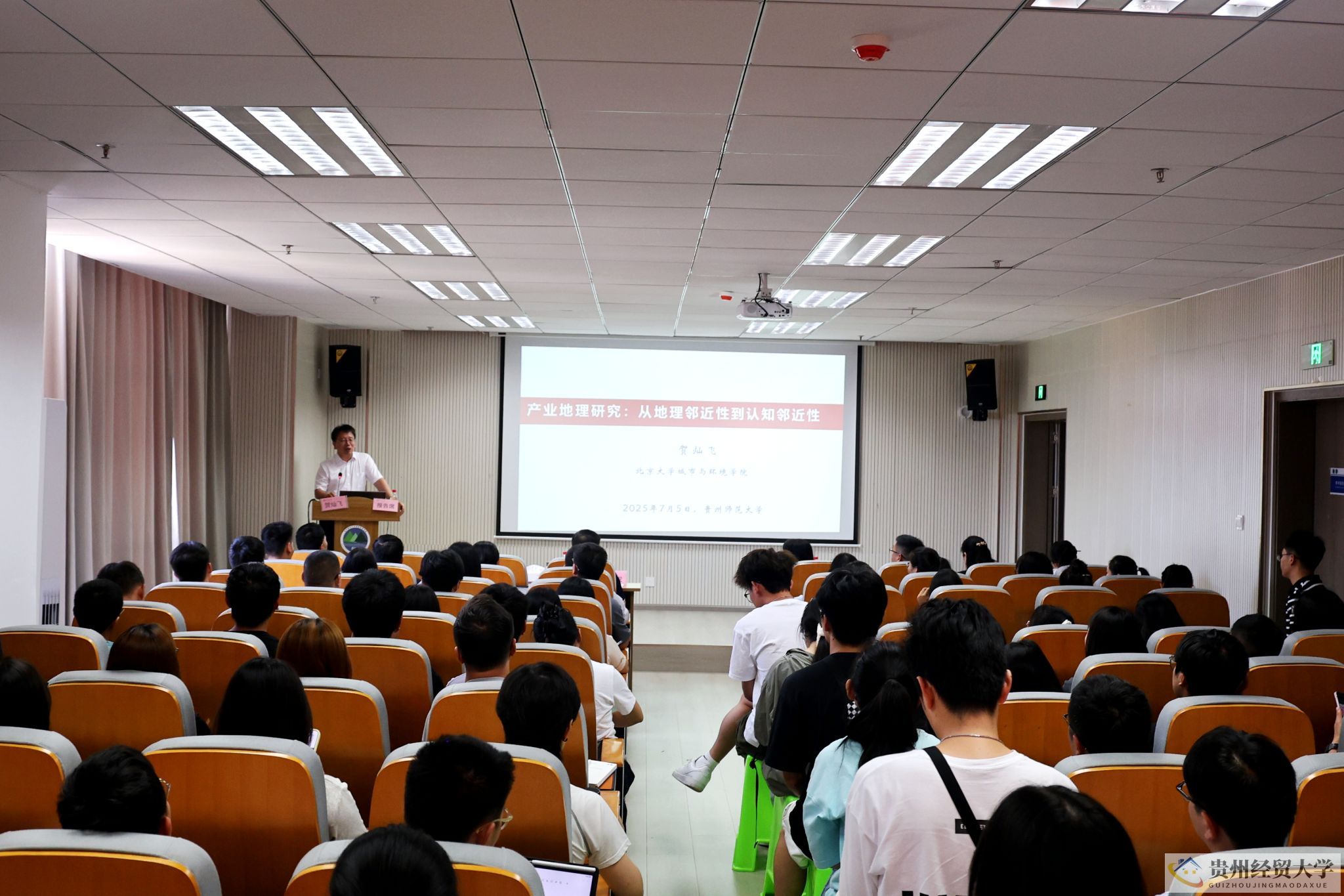 贺灿飞教授莅临我校作学术讲座