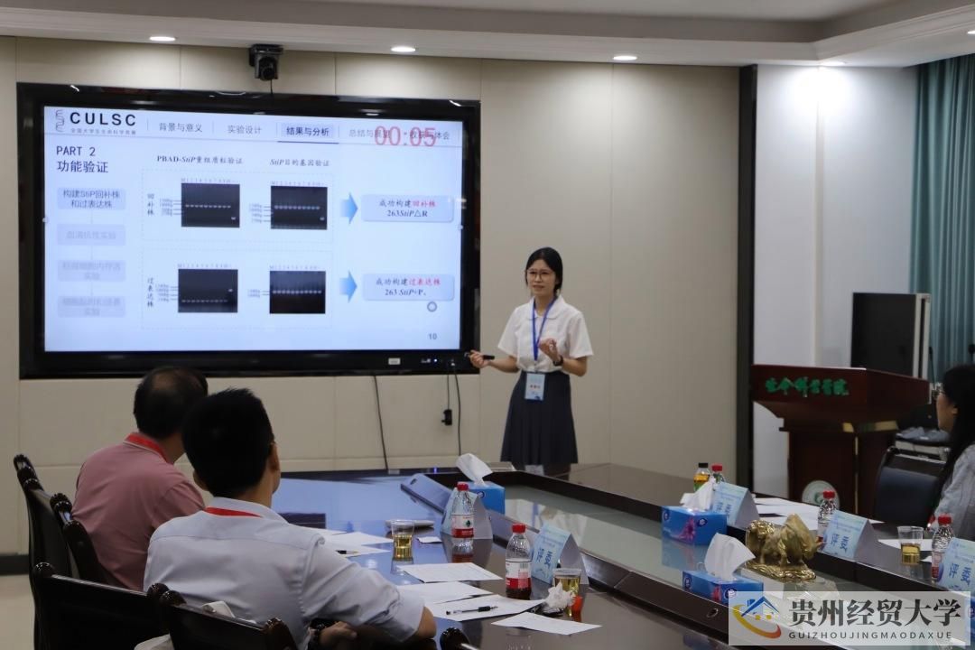 24所高校139支队伍参赛，广东大学生比拼生命科学实践创新